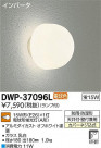 DAIKO ŵ Ἴ ֥饱å ȥɥ DWP-37096L