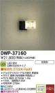 DAIKO ŵ LEDȥɥ饤 DECOLEDS(LED) ֥饱å DWP-37160