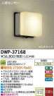 DAIKO ŵ ʹ󥵡LEDȥɥ饤 DECOLEDS(LED) ֥饱å DWP-37168