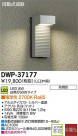 DAIKO ŵ ưǴLEDȥɥ饤 DECOLEDS(LED) ֥饱å DWP-37177