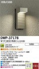 DAIKO ŵ ưǴLEDȥɥ饤 DECOLEDS(LED) ֥饱å DWP-37178