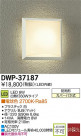 DAIKO ŵ LEDȥɥ饤 DECOLEDS(LED) ֥饱å DWP-37187