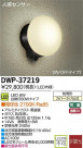 DAIKO ŵ ʹ󥵡LEDȥɥ饤 DECOLEDS(LED) ֥饱å DWP-37219