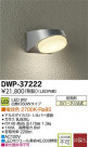DAIKO ŵ LEDȥɥ饤 DECOLEDS(LED) ֥饱å DWP-37222