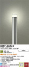 DAIKO ŵ LEDȥɥݡ DECOLEDS(LED) DWP-37234
