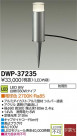 DAIKO ŵ LEDȥɥץ DECOLEDS(LED) DWP-37235