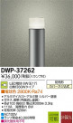 DAIKO ŵ LEDȥɥݡ DECOLEDS(LED) DWP-37262