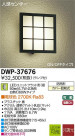 DAIKO ŵ ʹ󥵡LEDȥɥ饤 DECOLEDS(LED) ֥饱å DWP-37676