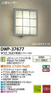 DAIKO ŵ ʹ󥵡LEDȥɥ饤 DECOLEDS(LED) ֥饱å DWP-37677