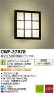 DAIKO ŵ LEDȥɥ饤 DECOLEDS(LED) ֥饱å DWP-37678