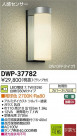 DAIKO ŵ ʹ󥵡LEDȥɥ饤 DECOLEDS(LED) ֥饱å DWP-37782