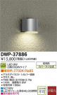 DAIKO ŵ LEDȥɥ饤 DECOLEDS(LED) ֥饱å DWP-37886