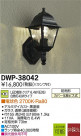 DAIKO ŵ LEDȥɥ饤 DECOLEDS(LED) ֥饱å DWP-38042