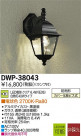 DAIKO ŵ LEDȥɥ饤 DECOLEDS(LED) ֥饱å DWP-38043
