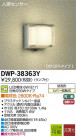 DAIKO ŵ ʹ󥵡LEDȥɥ饤 DECOLEDS(LED) ֥饱å DWP-38363Y