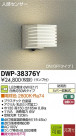 DAIKO ŵ ʹ󥵡LEDȥɥ饤 DECOLEDS(LED) ֥饱å DWP-38376Y