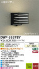 DAIKO ŵ ʹ󥵡LEDȥɥ饤 DECOLEDS(LED) ֥饱å DWP-38378Y