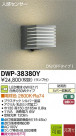 DAIKO ŵ ʹ󥵡LEDȥɥ饤 DECOLEDS(LED) ֥饱å DWP-38380Y