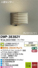 DAIKO ŵ ʹ󥵡LEDȥɥ饤 DECOLEDS(LED) ֥饱å DWP-38382Y