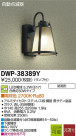 DAIKO ŵ ưǴLEDȥɥ饤 DECOLEDS(LED) ֥饱å DWP-38389Y