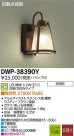 DAIKO ŵ ưǴLEDȥɥ饤 DECOLEDS(LED) ֥饱å DWP-38390Y