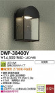 DAIKO ŵ LEDȥɥ饤 DECOLEDS(LED) ֥饱å DWP-38400Y