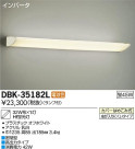 DAIKO ŵ ֥饱å DBK-35182L