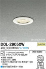 DAIKO ŵ Ἴ饤 Х饤 DOL-2905XW