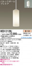 Panasonic ڥȥ饤 HED1212KE