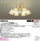 Panasonic ǥꥢ HEM6030E