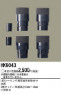Panasonic ¾ HK9043