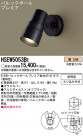 Panasonic ƥꥢȥɥ HSEW5053BE