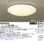 Panasonic 󥰥饤 HSFA5224