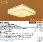 Panasonic 󥰥饤 HSFA5232