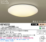 Panasonic 󥰥饤 HSFA5233