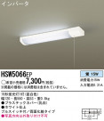 Panasonic 󥰥饤 HSW5066EP