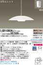 Panasonic LEDڥȥ饤 LGB10804LE1