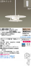 Panasonic LEDڥȥ饤 LGB10817LE1