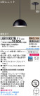 Panasonic LEDڥȥ饤 LGB10822BLE1