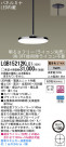 Panasonic LEDڥȥ饤 LGB15212KLG1