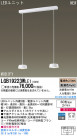 Panasonic LEDڥȥ饤 LGB19223WLE1