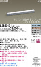 Panasonic LED֥饱å LGB50131LV1