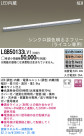 Panasonic LED֥饱å LGB50133LV1
