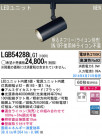 Panasonic LEDݥåȥ饤 LGB54288LG1