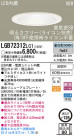 Panasonic LED饤 LGB72312LG1