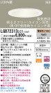 Panasonic LED饤 LGB72313LG1