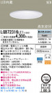 Panasonic LED饤 LGB72316LE1