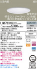 Panasonic LED饤 LGB72316LG1