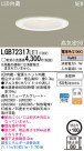 Panasonic LED饤 LGB72317LE1
