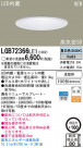 Panasonic LED饤 LGB72366LE1